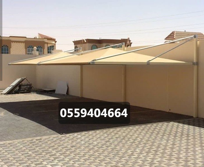 مظلات - مظلات وسواتر ابداع العقود 0559404664