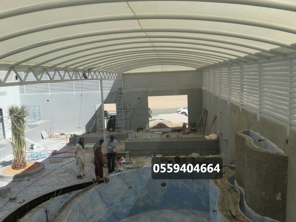 مظلات مسابح - مظلات وسواتر ابداع العقود 0559404664