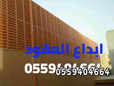 أفضل مقاول شبوك بالرياض
