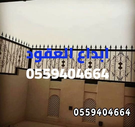 أفضل مقاول شبوك بالرياض
